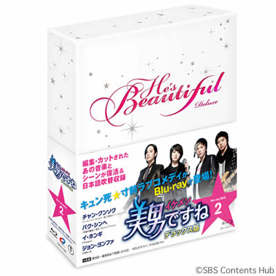 チャン・グンソク×パク・シンヘ共演!妹が大人気イケメンバンドの仲間入り!?胸キュン☆ラブコメディ!