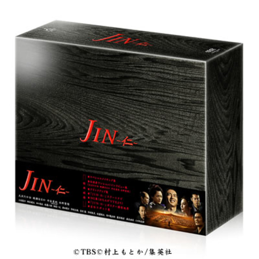 Jin 仁 完結編 Dvd Box 送料無料 7枚組 ｔｂｓショッピング