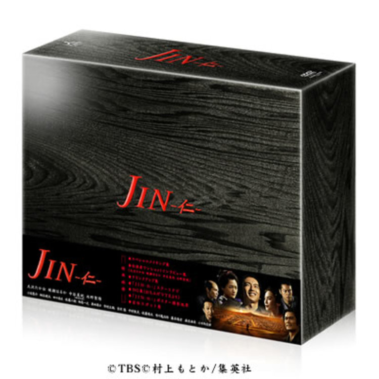 JIN-仁- 完結編／DVD-BOX(送料無料・7枚組) | ＴＢＳショッピング