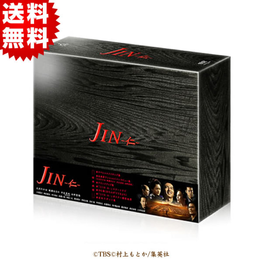 JIN-仁- 完結編／Blu-ray BOX(送料無料・7枚組) | ＴＢＳショッピング