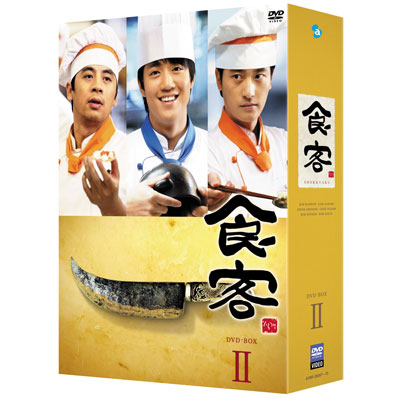 食客／DVD BOX II | ＴＢＳショッピング