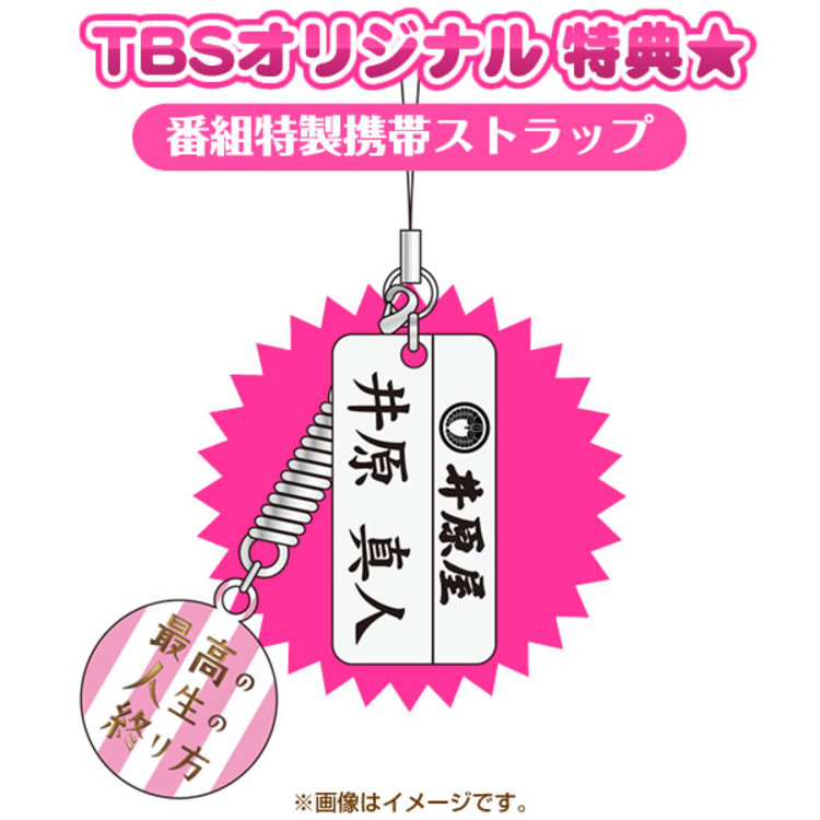 最高の人生の終り方〜エンディングプランナー〜／DVD-BOX（TBS 