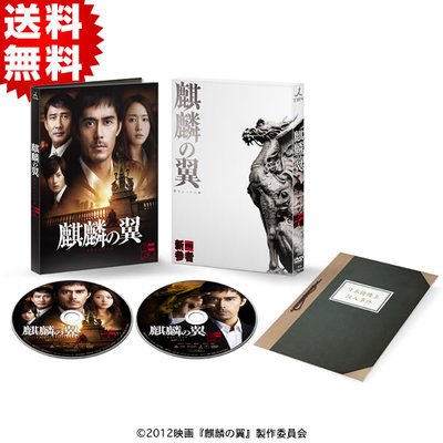 新参者 DVD BOX www.mypapers.com.ar