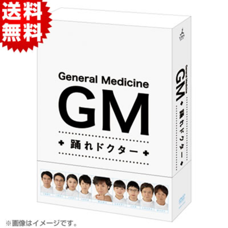GM〜踊れドクター／DVD-BOX（送料無料・6枚組） | ＴＢＳショッピング