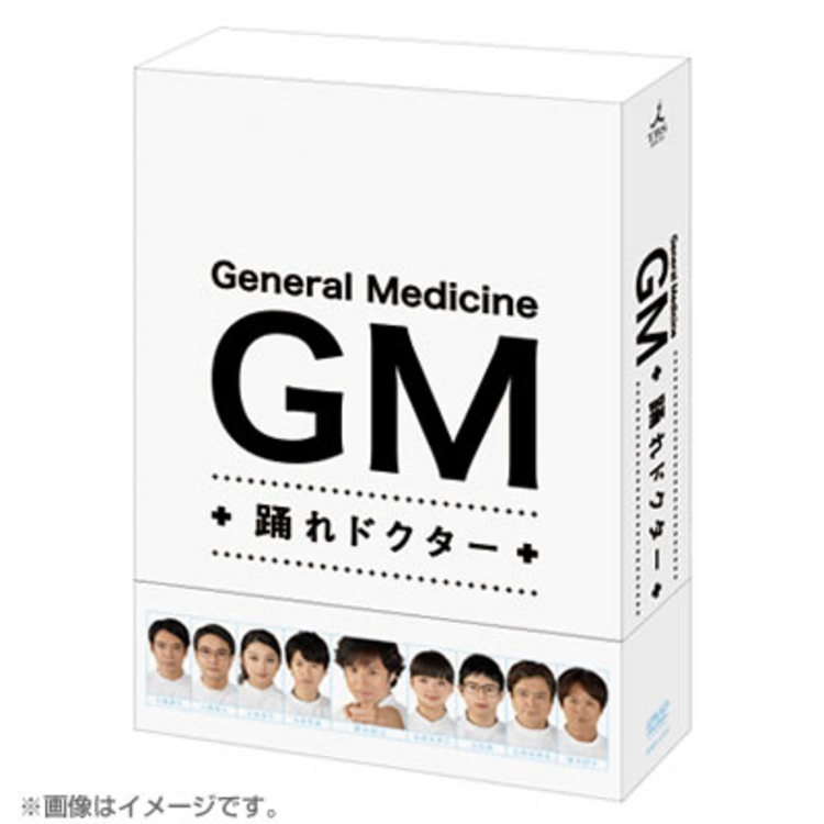 GM〜踊れドクター／DVD-BOX（送料無料・6枚組） | ＴＢＳショッピング