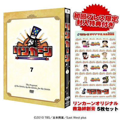 リンカーン DVD 1～15巻 オリジナル絆創膏あり - DVD/ブルーレイ
