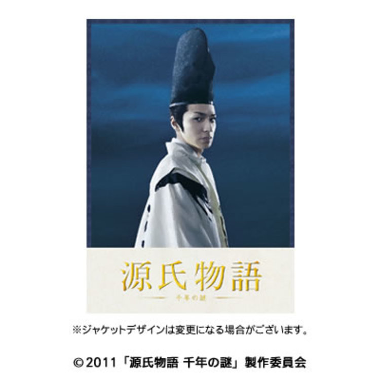 源氏物語 千年の謎 Blu-ray／豪華版（特典DVD付2枚組） | ＴＢＳ