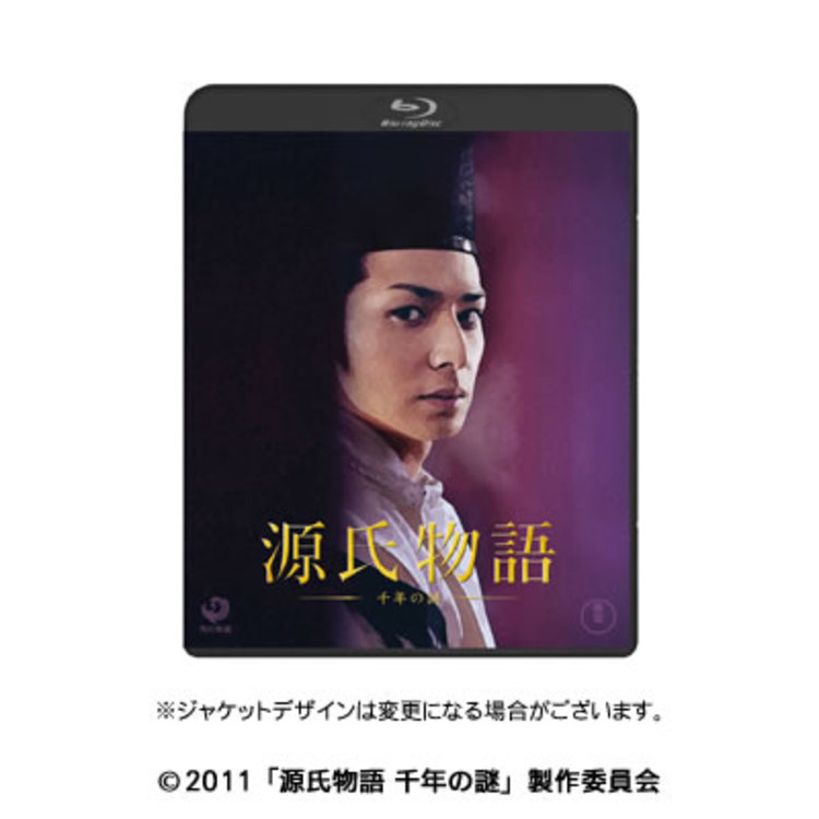 源氏物語 千年の謎 Blu-ray／通常版 | TBSショッピング