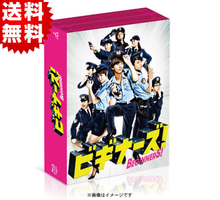 ビギナー DVD-BOX〈5枚組〉日本ドラマ - DVD/ブルーレイ