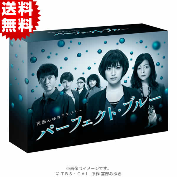 宮部みゆきミステリー パーフェクト・ブルー／DVD-BOX（送料無料・6枚