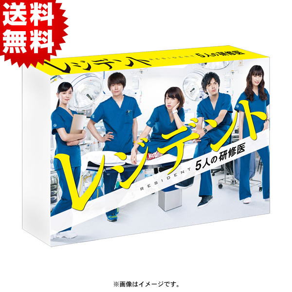 7,040円【新品】レジデント～5人の研修医 DVD-BOX〈6枚組〉仲里依紗  増田貴久