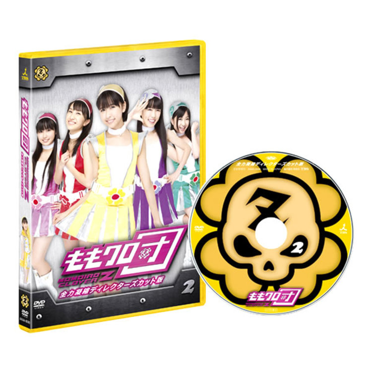 ももクロ団／全力凝縮ディレクターズカット版／DVD／Vol.2 | TBS