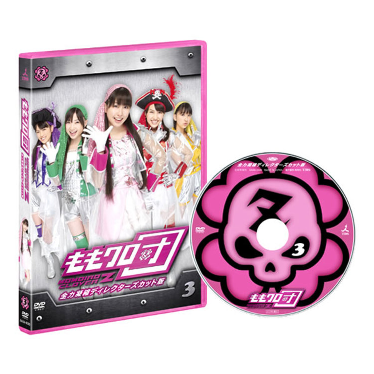 ももクロ団／全力凝縮ディレクターズカット版／DVD／Vol.3 | TBS