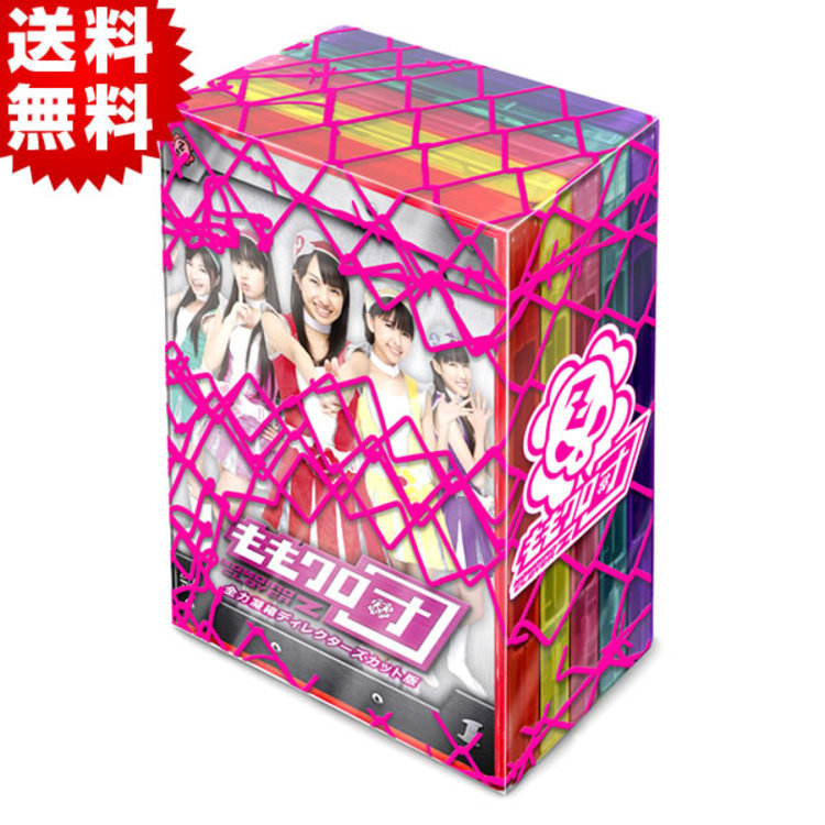 ももクロ団／全力凝縮ディレクターズカット版／DVD-BOX（5枚組・送料