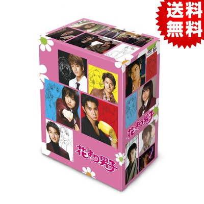 花より男子　DVD-BOX DVD