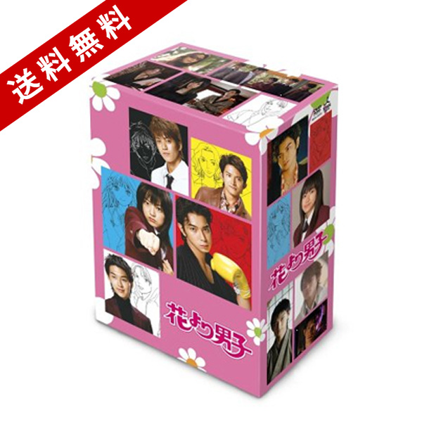 花より男子 DVDBOX 国内正規品 main_01_jPkVWLK5.jpg