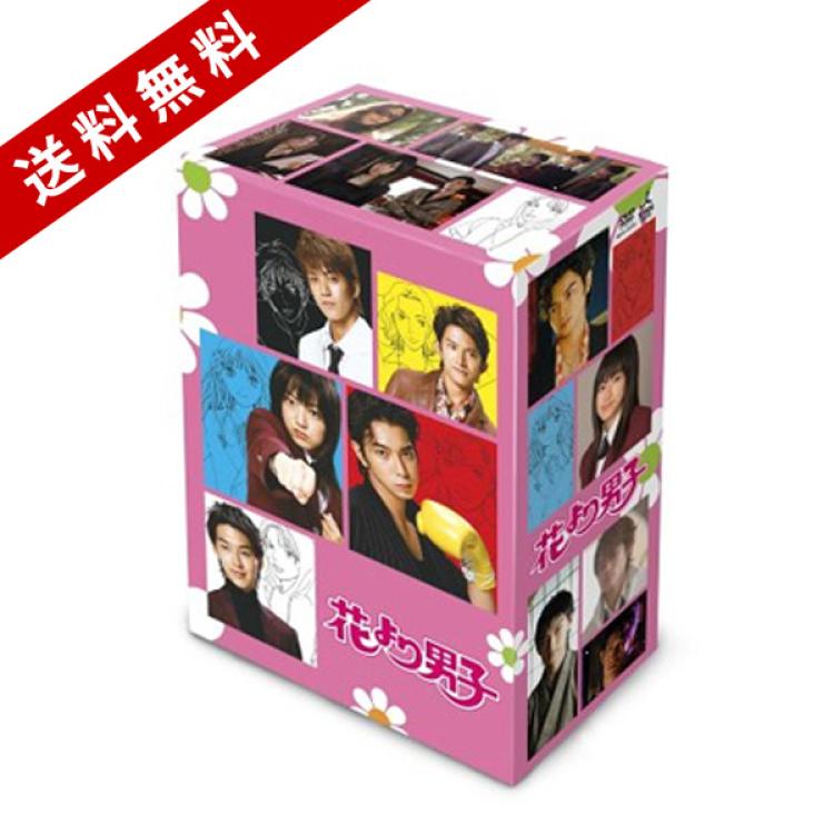 花より男子／DVD-BOX／通常版（送料無料） | TBSショッピング