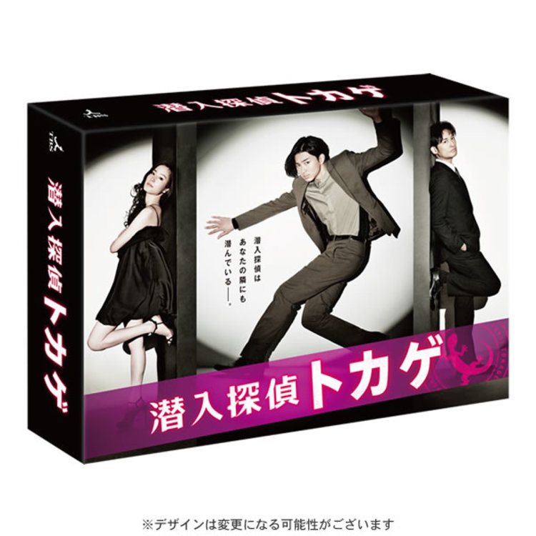 潜入探偵トカゲ／Blu-ray BOX（TBSオリジナル特典付き・送料無料・6枚 ...