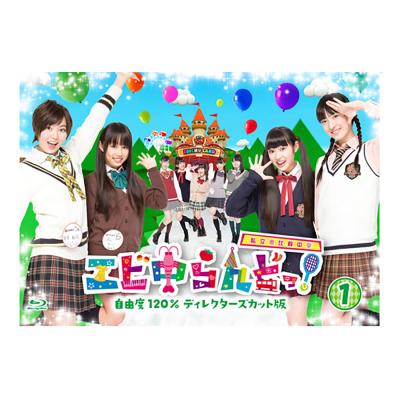 私立恵比寿中学/エビ中らんどっ!　エビ中Hiらんどっ！ 【バラ売り不可】 エビ中Hiらんどっ！ #1｜バラエティ｜TBSチャンネル - TBS