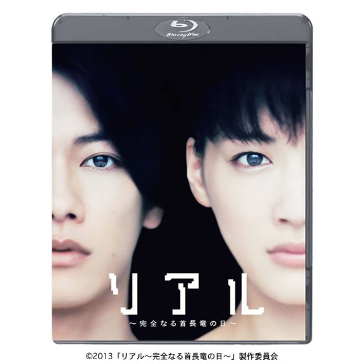 紙の月 Blu-ray スタンダード・エディション Amazon.co.jp: 紙の