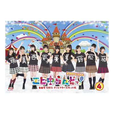 エビ中Hiらんどっ！ | TBSショッピング