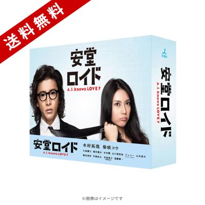 安堂ロイド 〜A.I. knows LOVE? 〜DVD BOX 6枚組 main_01_0SdTX8M6_S.jpg