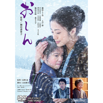 no 9 不滅 の 旋律 dvd