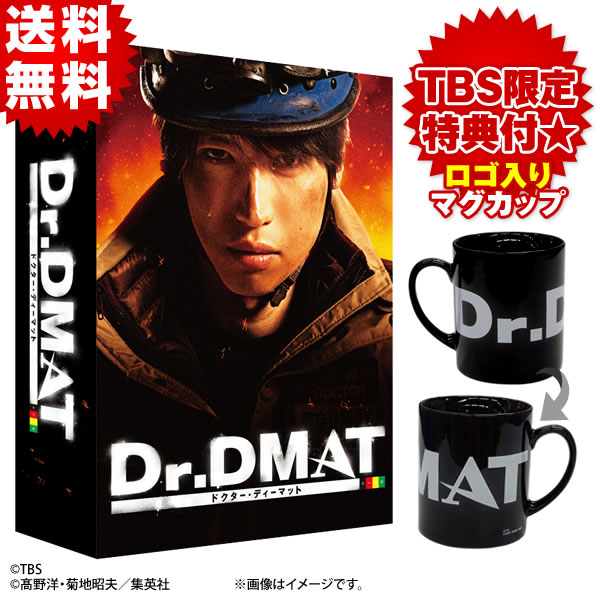 Dr.DMAT DVD-BOX〈7枚組〉 - 日本映画