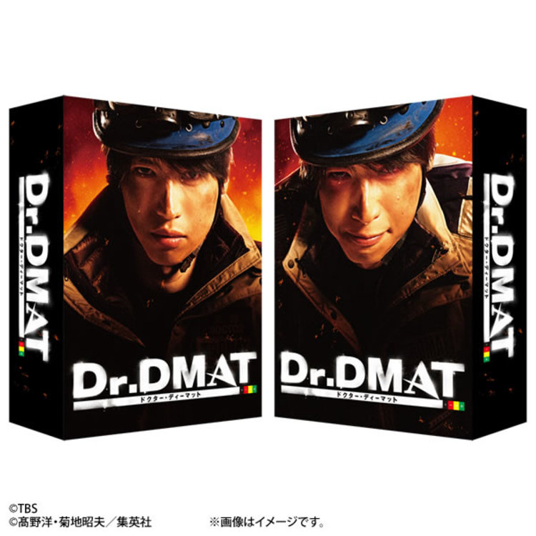 未再生】【初回生産限定版】Dr.DMAT Blu-ray BOX〈7枚組〉 バイデン