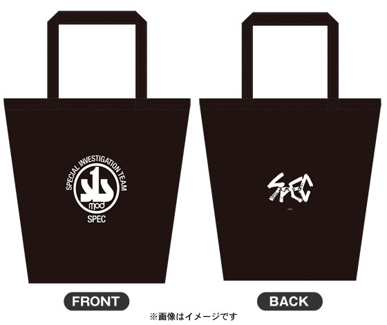 SITトートバッグ