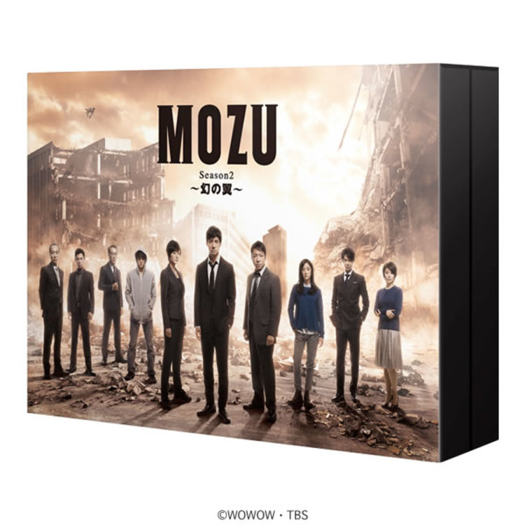 Mozu Season2 幻の翼 Blu Ray Box Tbsオリジナル特典付き 送料無料 4枚組 ｔｂｓショッピング