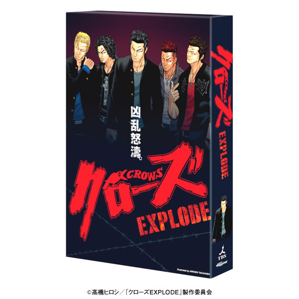 クローズEXPLODE／プレミアム・エディション／Blu-ray（2枚組） | ＴＢＳショッピング