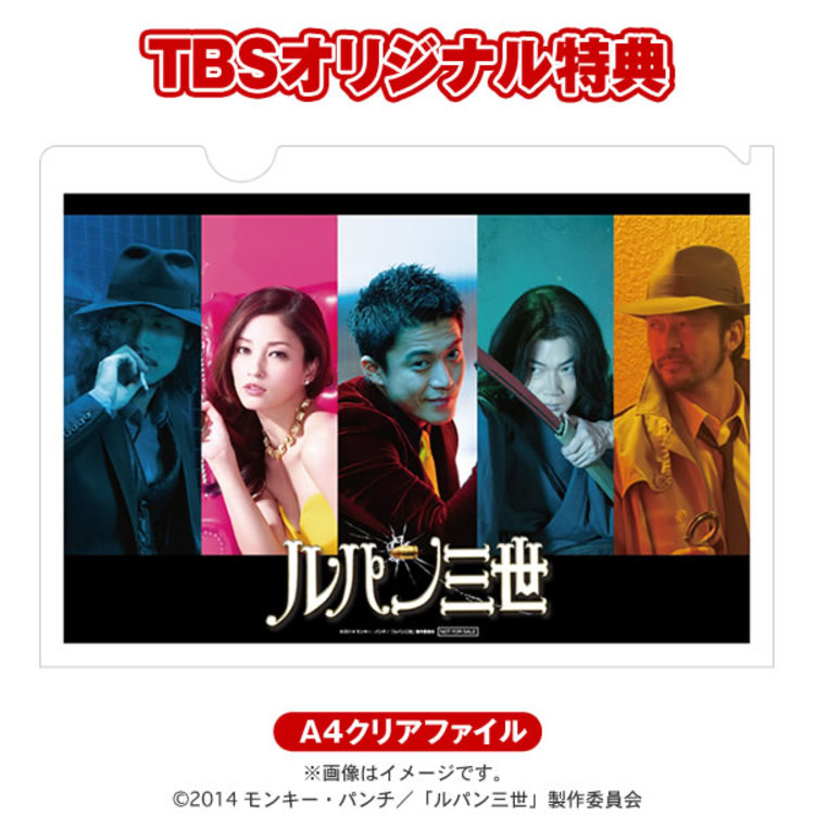 映画 ルパン三世／コレクターズ・エディション／Blu-ray（TBS