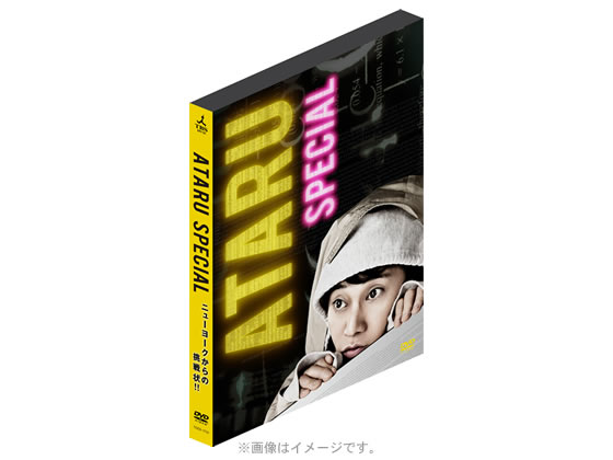 即日発送可能 ATARU (連ドラ＋SPドラマ＋映画) Blu-raybox 日本映画