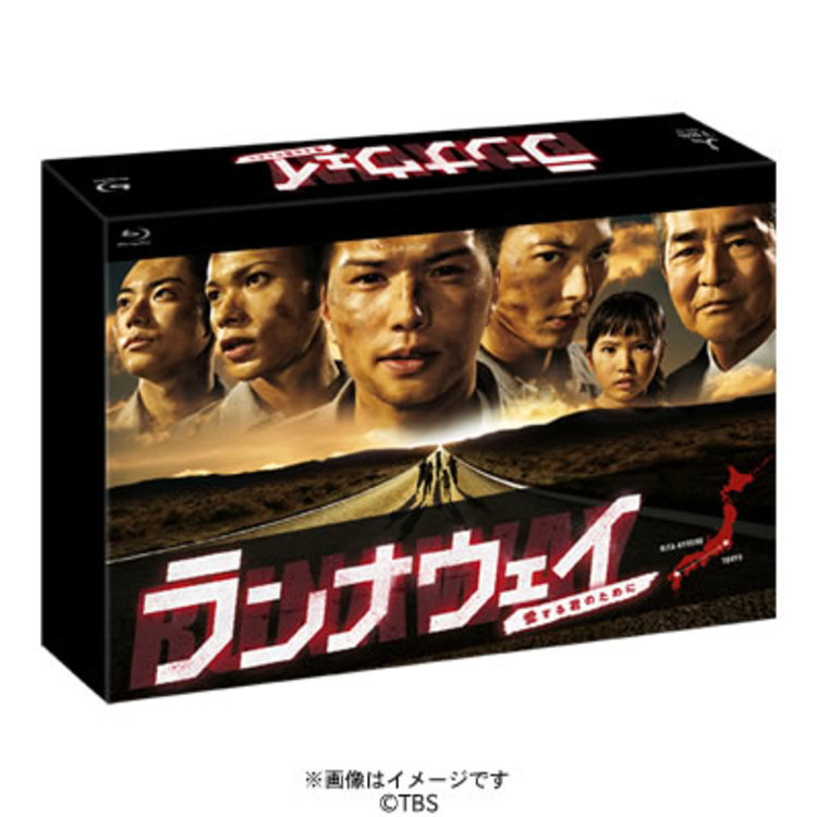 ランナウェイ〜愛する君のために／Blu-ray BOX（送料無料） | ＴＢＳ