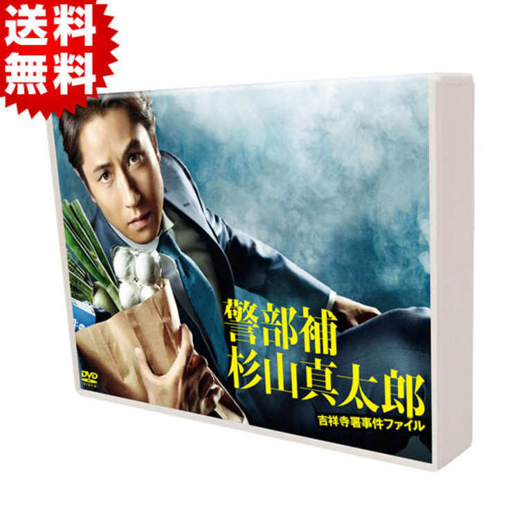 警部補杉山真太郎 吉祥寺署事件ファイル／DVD-BOX（送料無料・6枚組