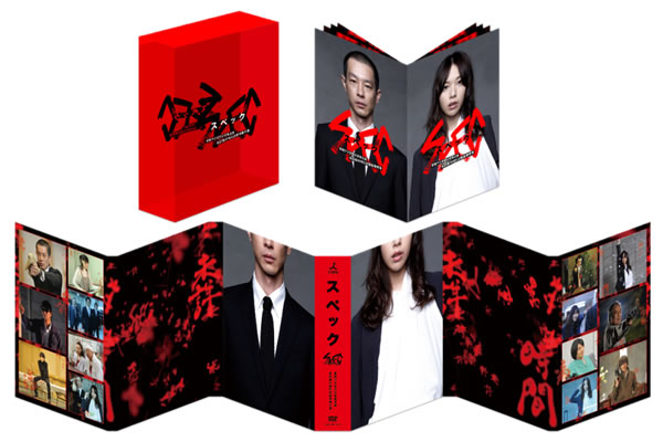 SPEC／Blu-ray BOX(送料無料) | ＴＢＳショッピング