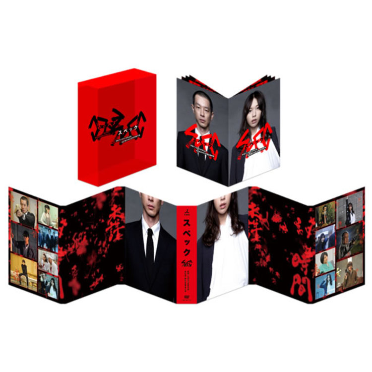 SPEC／Blu-ray BOX(送料無料) | ＴＢＳショッピング