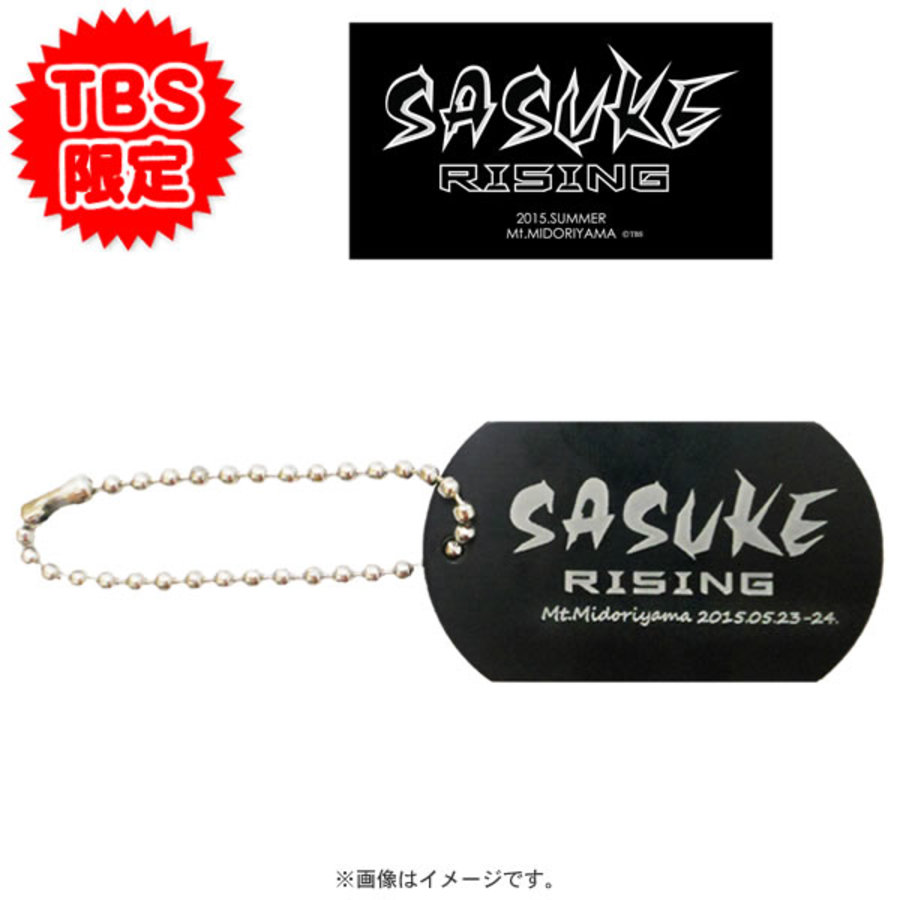 Tbs限定 Sasuke Rising 15 メタルタグ ステッカーセット ｔｂｓショッピング