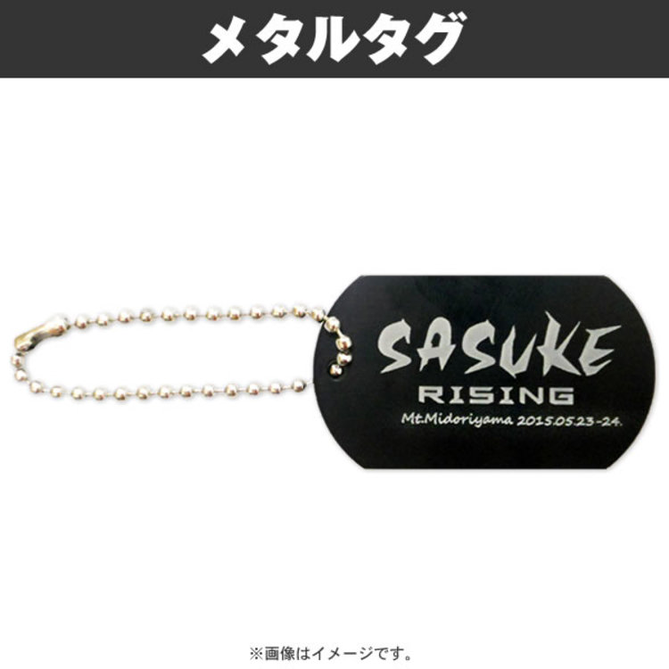 Tbs限定 Sasuke Rising 15 メタルタグ ステッカーセット ｔｂｓショッピング