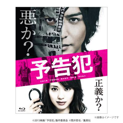 アンナチュラル　DVD 初回限定盤 Amazon.co.jp: アンナチュラル Blu-ray BOX : 石原さとみ, 井浦