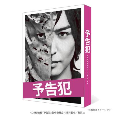 大恋愛～僕を忘れる君と | TBSショッピング
