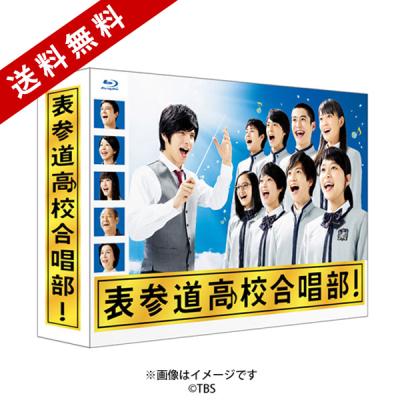 フェルマーの料理 | TBSショッピング