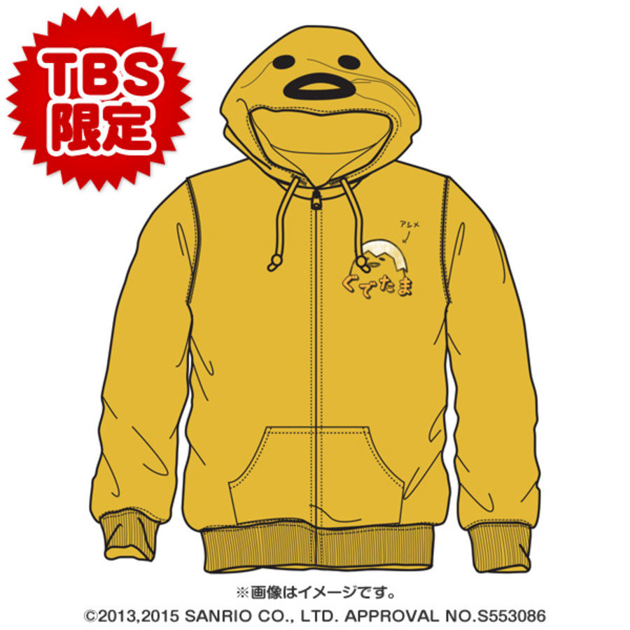 Tbs限定 ぐでたま 裏毛zipパーカー マスタード ｔｂｓショッピング