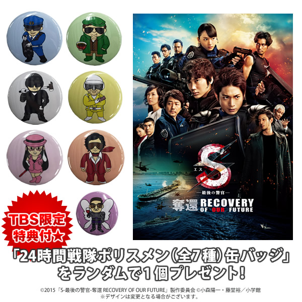 驚きの値段で 送料無料 S 最後の警官 Dvd Box 向井理 綾野剛 Dvd 返品種別a ディレクターズカット版 ヒューマン Pty Life