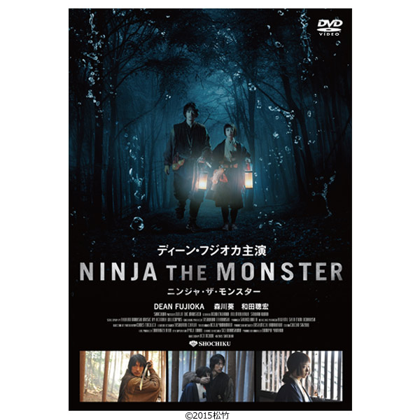 NINJA THE MONSTER／DVD | ＴＢＳショッピング