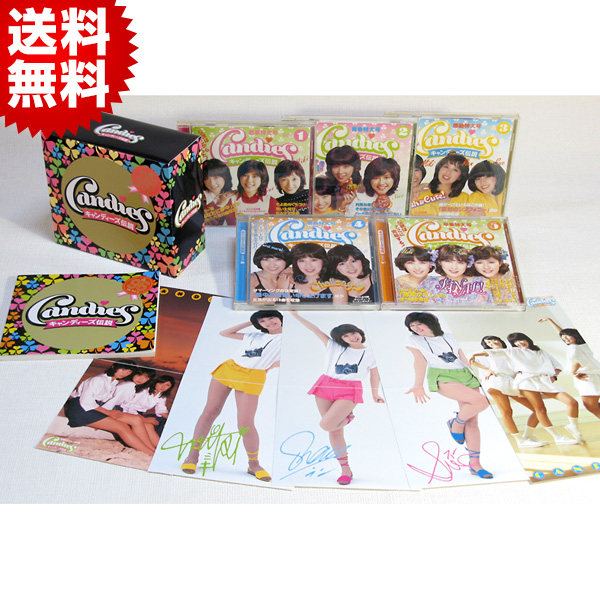 【通販限定商品】キャンディーズ伝説／CD（送料無料・5枚組 