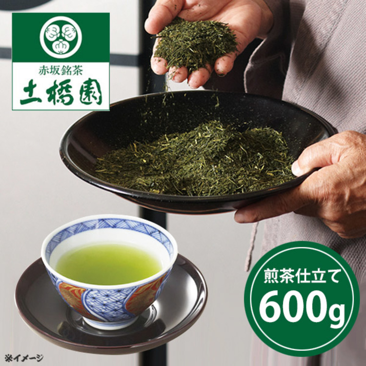 煎茶仕立て＞赤坂・土橋園 匠がつくる一煎入魂 掛川深蒸し茶