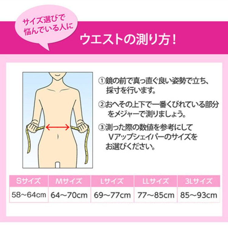 送料無料 Vアップシェイパー ｔｂｓショッピング