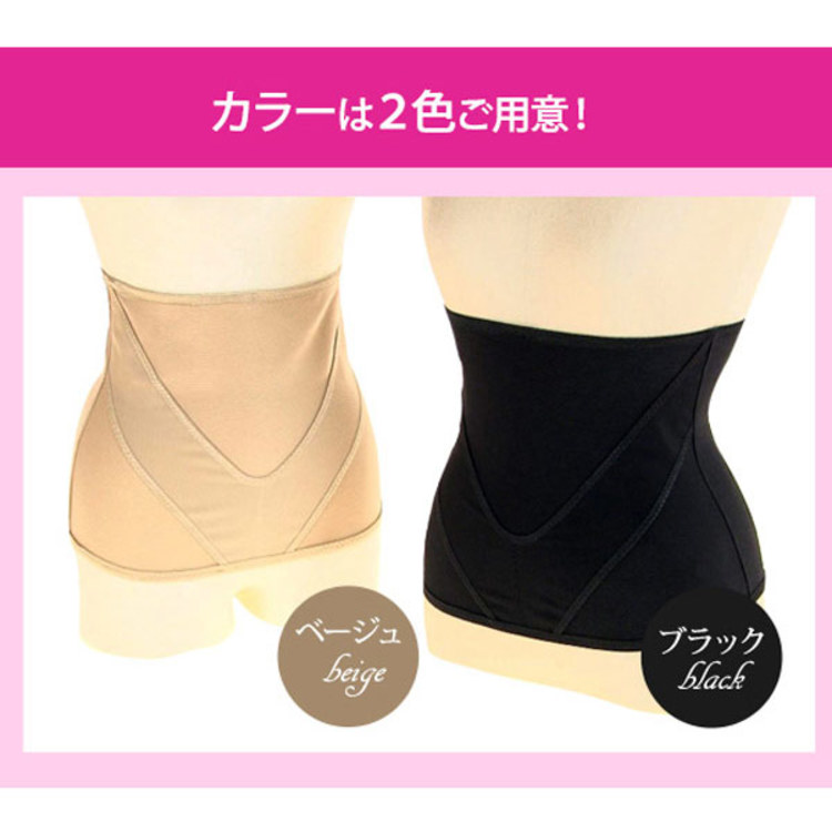 送料無料 Vアップシェイパー ｔｂｓショッピング